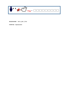 ребусы на тему Птицы - Pricy_page-0005
