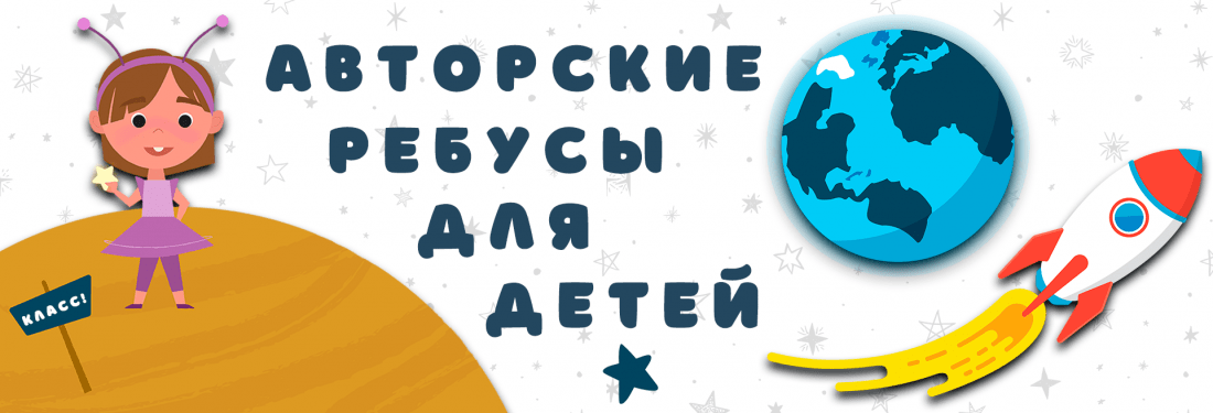 Детские игры онлайн на русском | Развивающие игры для детей